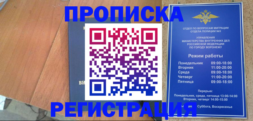 форма 3 в Коврове